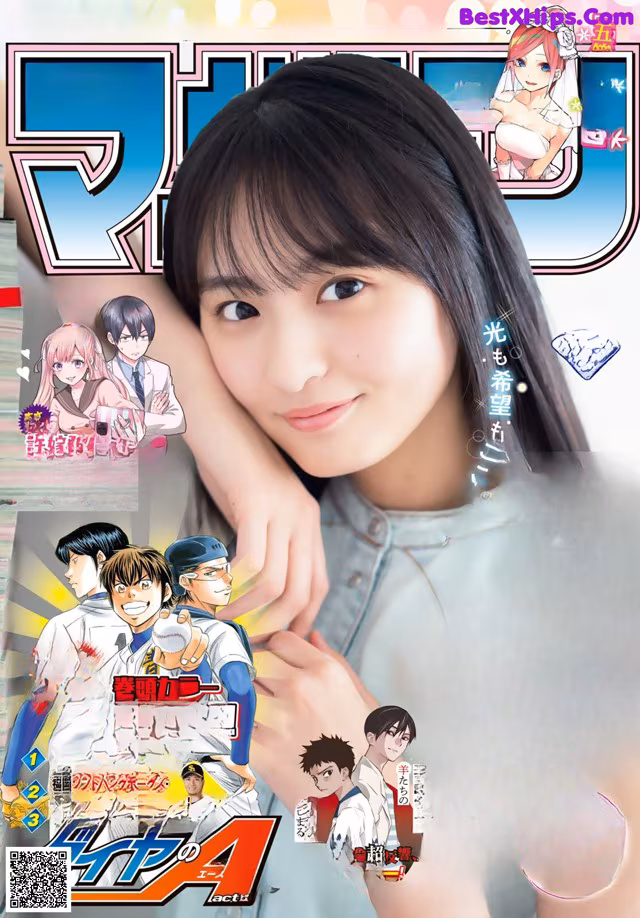 A magazine with a picture of a young woman on the cover.